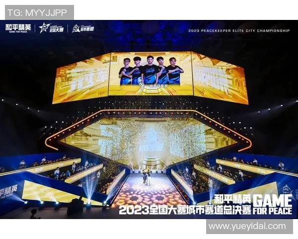 电竞新闻和平精英团队协作赛事TES创下新高记录引发玩家热议与期待