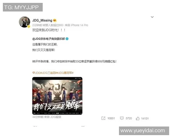 赛后复盘BLG与JDG实力对比分析及未来展望实时新闻